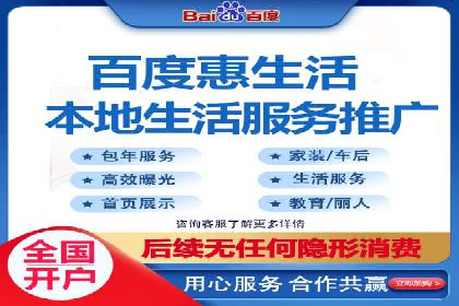 百度包年竞价优化：案例教你如何精准营销