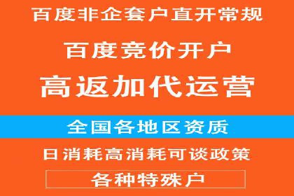 移动端推广信息流：广告主的成功之路
