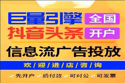 百度竞价推广：企业快速提升品牌知名度的利器